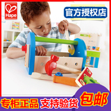 德国hape儿童工具箱男孩过家家拼装玩具工具台 1-3岁宝宝益智仿真