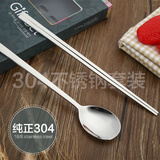 304不锈钢实心扁筷子勺子套装 便携餐具盒学生 韩式长柄礼盒筷勺