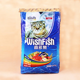 珍宝喜多鱼猫粮海洋鱼味成猫幼宠物猫猫咪通用正品10KG多省包邮