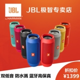 JBL charge2+蓝牙音箱迷你无线户外便携音响苹果手机音乐低音炮