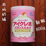 现货 日本本土固力果一段奶粉固力果奶粉1段800g 17年6月