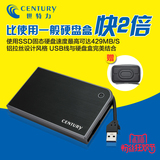 世特力CMB25U3BK6G移动SSD固态硬盘盒笔记本硬盘盒2.5英寸USB3.0