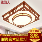 新中式吸顶灯 现代仿古亚克力卧室客厅正方形实木led温馨餐厅灯具