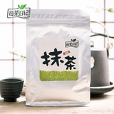 纯抹茶粉 绿茶粉食用烘焙 星巴克抹茶拿铁绿茶粉大包装500克M7