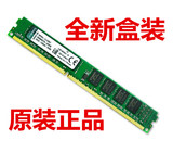 特价 DDR3 1333 2G 双面全兼容台式机内存条兼容1600 4G 8G