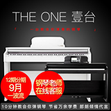 顺丰2016新款电钢琴THE ONE 88键重锤成人电子数码智能钢电子钢琴