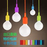 包邮出口十色彩色环保简易超可爱硅胶创意DIY吊灯专卖店卖场灯具