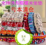 特价新款榻榻米坐垫 加厚沙发坐垫 座椅垫 圆形方形椅垫 可定做
