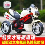 R7G新款大号婴儿童电动宝三轮摩托车 小孩玩具车可坐人摇摆童车