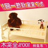 包邮原木实木儿童床带护栏婴儿小孩床男孩女孩大童床单人床宝宝床