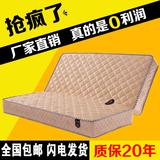 硬两用折叠席梦思床垫棕垫双人可定做席梦思床垫 椰棕弹簧床垫软