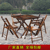 折叠桌折叠椅碳化木桌椅组合户外庭院啤酒广场便捷式实木桌椅防腐