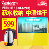 Canbo/康宝ZTD28A-1黄色桌面立式家用小型卧式迷你奶瓶消毒碗柜