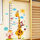 卡通可爱动物墙贴纸贴画宝宝测量身高贴身高尺儿童房间卧室装饰品
