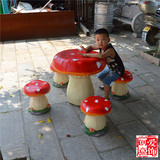 树脂工艺品幼儿园花园别墅户外卡通蘑菇摆件家居儿童创意桌椅摆设