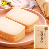 【临期特卖】日本进口零食 札榥农学校牛奶饼干168g/盒 休闲曲奇