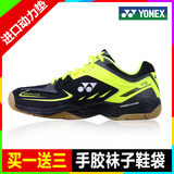 2016新款 YONEX尤尼克斯羽毛球鞋男鞋女鞋 正品特价SHB-75EX