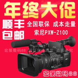 Sony/索尼 PXW-Z100专业4K摄像机 pxw-z100 高清专业摄录一体机