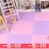 eva宝宝拼图泡沫地垫60 60儿童爬行垫塑料拼接地毯铺地板垫子卧室
