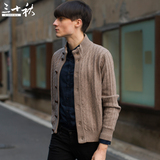 青年复古纯色高领男士毛衣开衫外套修身韩版学生秋冬季针织衫加厚