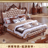 欧式新古典公主婚床实木特价家具真皮1.8米双人床铺豪华手工雕花