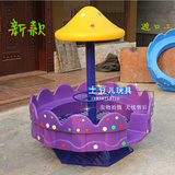幼儿园玩具户外蘑菇转椅儿童转椅12座玻璃钢转椅大型玩具游乐设施
