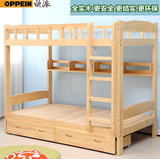 包邮 实木床学生床儿童床上下铺高低子母双层床简约员工床宿舍床