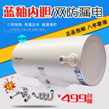 万和DSCF40-C2A储水式恒温电热水器洗澡40/50/60/80L升淋浴速热