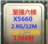 六核神器至强x5660cpu2.8g12m线程x5650全新散片32纳米LGA 1366
