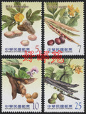 双皇冠 中国台湾2015年粮食邮票- 杂粮篇  特618