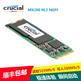 CRUCIAL/镁光 CT250MX200SSD4 250G m.2 NGFF 2280 SSD 固态硬盘