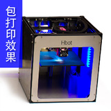 Hbot2 3d打印机 diy套件 家用三d打印机 桌面级金属散件整机