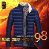 棉衣男潮冬装新款学生韩版修身型男装大码加绒加厚棉袄青少年外套