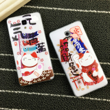 日韩插画小米3/4手机壳2s包边软硅胶红米1s/note保护套求福招财猫