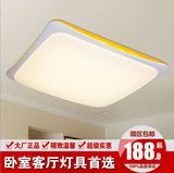 现代简约LED客厅灯正方形客厅LED吸顶灯时尚铝材灯卧室灯具灯饰