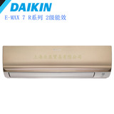 Daikin/大金空调 FTXR272PC-N/W 金色 3匹 直流变频冷暖空调
