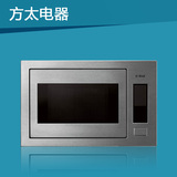 Fotile/方太 W25800P-C1A厨房家用电器微波炉正品保证 全国联保