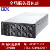 lenovo/IBM机架式服务器X3850X6 6241 E7-4820V3 32G 无硬盘 双电