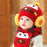 婴儿帽子宝宝帽子冬季新款儿童毛线帽小汽车护耳帽+围巾套装包邮