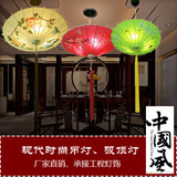新中式手绘布艺伞灯创意复古酒店茶楼餐厅温馨浪漫艺术吊灯中国风