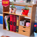 小型桌面书架简易办公桌收纳置物架实木书桌上组合多层架带抽屉