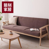 北欧宜家简易实木办公个性布艺沙发日式小户型可拆洗三人小沙发椅