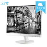 AOC I2369VW/WW 白色23寸LED背光超窄边框IPS广视角液晶显示器