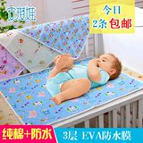宝宝用品防水尿垫 婴儿床垫 新生儿隔尿垫 小孩垫子月经垫