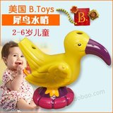 美国正品B.Toys 犀鸟水哨 宝宝早教益智音乐儿童玩具口哨热卖包邮