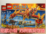 【妃家小铺】乐高 LEGO CHIMA 70146 气功传奇 烈焰凤凰飞天神殿