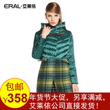 艾莱依2014新款格纹茧形大衣女式中长款修身显瘦羽绒服ERAL6032C