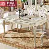 佰纳高家具 欧式实木餐桌椅组合/法式餐厅餐台白色/长方形饭桌