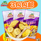 越南进口食品 蔬菜水果干 沙巴哇综合蔬果干230gx3袋包邮
