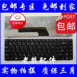 ASUS华硕 K40 K40IN X8AC X8AI X8AAF X8AIP K40AB笔记本键盘K401